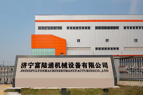 Jining%20Fulton%20Maquinaria%20Manufactura%20Co.%2C%20Ltd..jpg